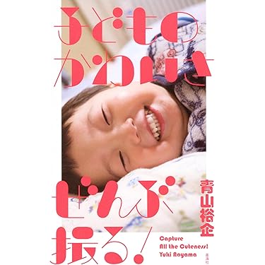 Amazon.co.jp 売れ筋ランキング: undefined の中で最も人気のある商品です